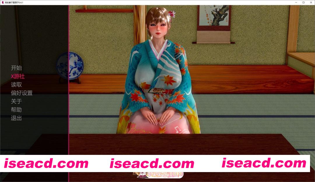 [亚洲SLG/AI汉化/NTR]我的妻子真理子 My Wife Mariko 0.51 AI汉化版[FM/百度/微云][PC+安卓/2G/更新]