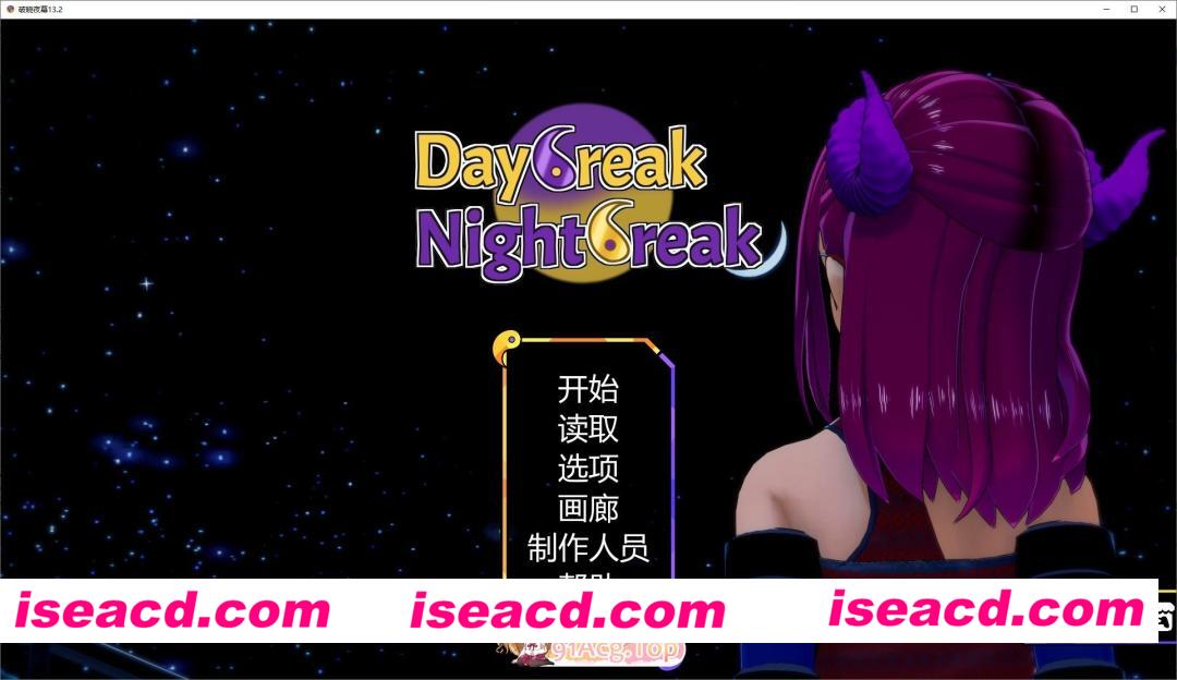 [日系SLG/汉化/动态]黎明破晓V13.2 AI汉化版[PC+安卓][FM/4.5G/百度]