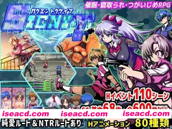 图片[1]-[日式RPG/AI汉化/动态CG] 学园特警部/学園特警部-SIGNIT- ～催眠・寝取られ・つがいじめRPG～ Ver01.6 AI汉化版 [1.4G/新作/CV]-嘤嘤怪之家