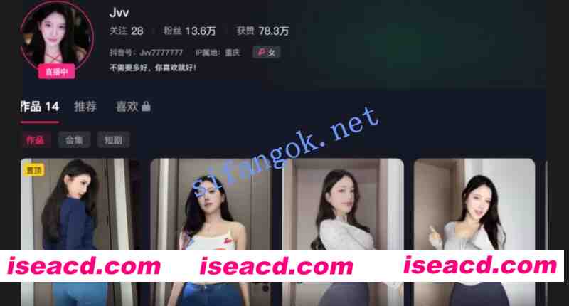 图片[1]-[视频/步兵/合集] 【抖音】Jvv 颜值主播大尺度情趣福利定制 [5v] [200M]-嘤嘤怪之家