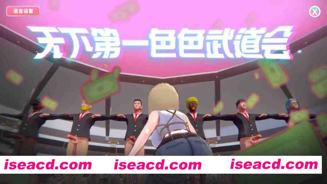 图片[1]-[SLG/官中/步兵全动态] U.F.F.C 天下第一色色武道会 demo 官中步兵版 [1.8G/新作]-嘤嘤怪之家