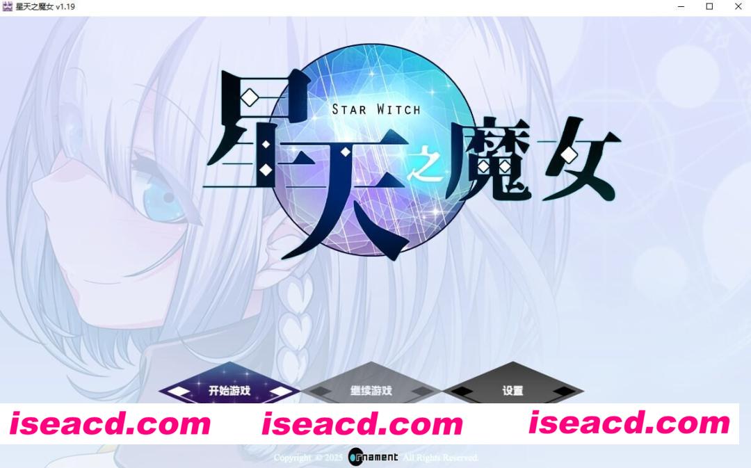 图片[1]-[精品RPG/官中] 星天之魔女 星天の魔女 v1.19 Steam官方中文版+全CG回想 [2.2G/更新官中/全CV]-嘤嘤怪之家