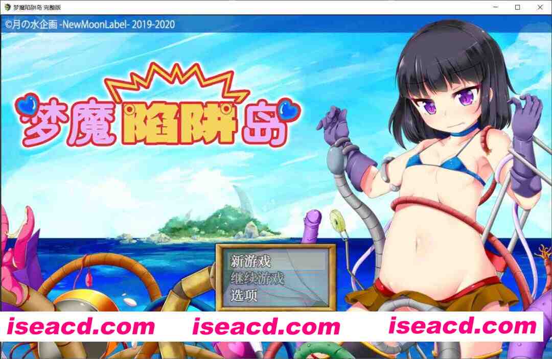 图片[1]-[爆款RPG/官中/更新步兵] 梦魔陷阱岛 银魔のトラップアイランド Steam官中步兵完整版 [1.4G/更新]-嘤嘤怪之家