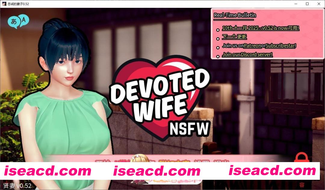 [亚洲SLG/AI汉化/图库解锁]忠诚的妻子 Devoted Wife 0.56 AI汉化版[FM/百度/微云][PC+安卓/2G/更新]