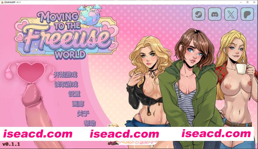 [欧美SLG/AI汉化/2D]迈向自由世界！Moving to the Freeuse World! 0.1.1 AI汉化版[FM/百度/微云][PC+安卓/2G/新作]