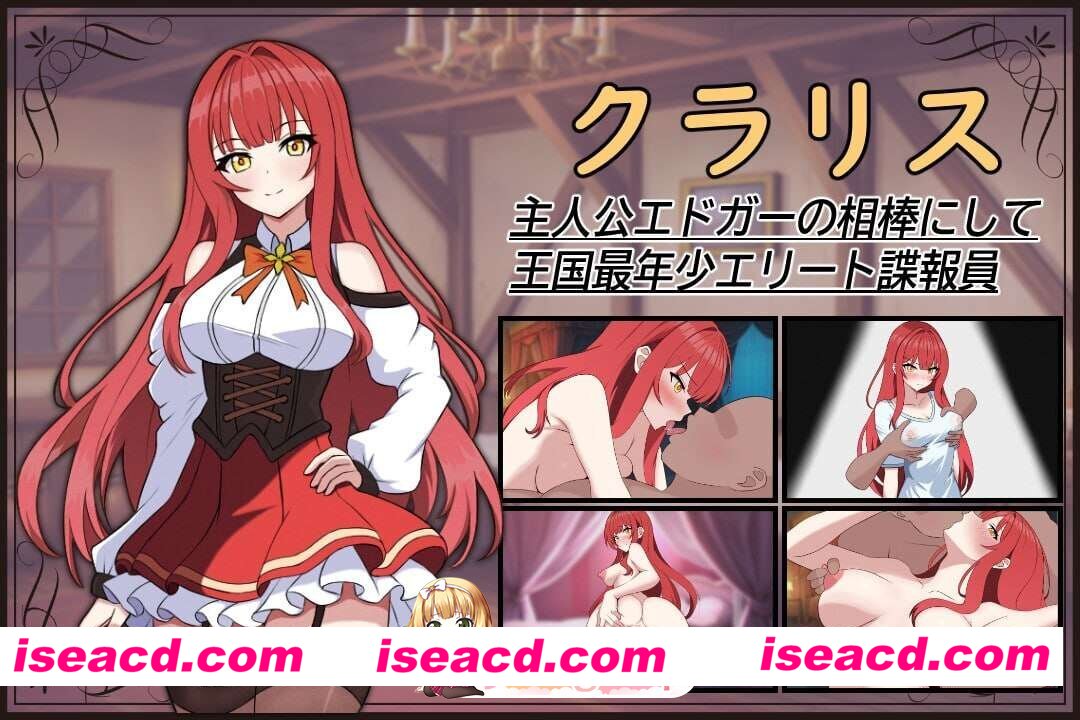 [百度/双端/探索RPG/NTR/绿奴] 贝特拉·流行病 ベトラ・エンデミック AI汉化版+作弊码 [2.50G]