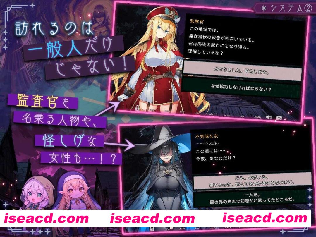 图片[2]-【爆款SLG/汉化/奇幻/大馒头/PC】不要让魔女住在这家旅馆 この宿に魔女を泊めるな Ver1.10 RenpyThief游戏一键汉化工具+自带全回想解放【3.24G】-嘤嘤怪之家