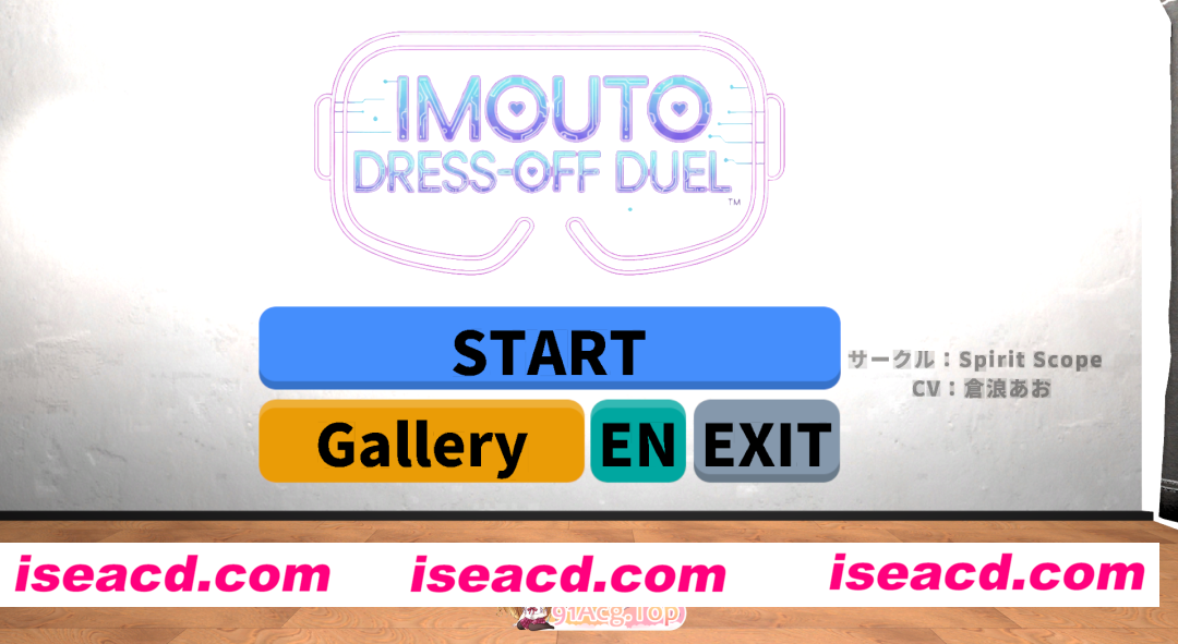 [3D]  [微云/FM]妹妹脱衣对决/IMOUTO DRESS-OFF DUEL/生肉 pc [1.88G]