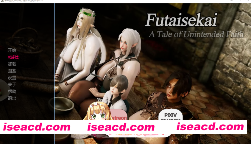 [百度/双端/扶她/SLG/动态/更新]二井会：意外命运的故事v0.27 AI汉化版[6.68G]