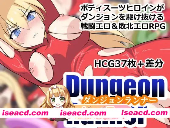 [RPG]  [微云/FM]地下城跑者/ダンジョンランナー/AI汉化 pc [496m]