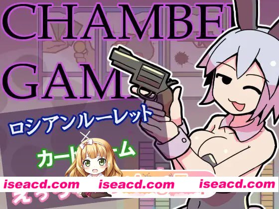 [SLG]  [微云/FM]密室游戏/チャンバーゲーム/AI汉化+动态 pc [77.9m]