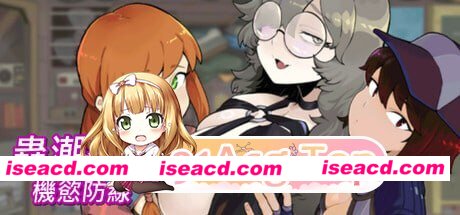 [SLG]  [微云/FM]虫潮孤堡：机欲防线  v2/官方中文Demo版 pc [1.03G]