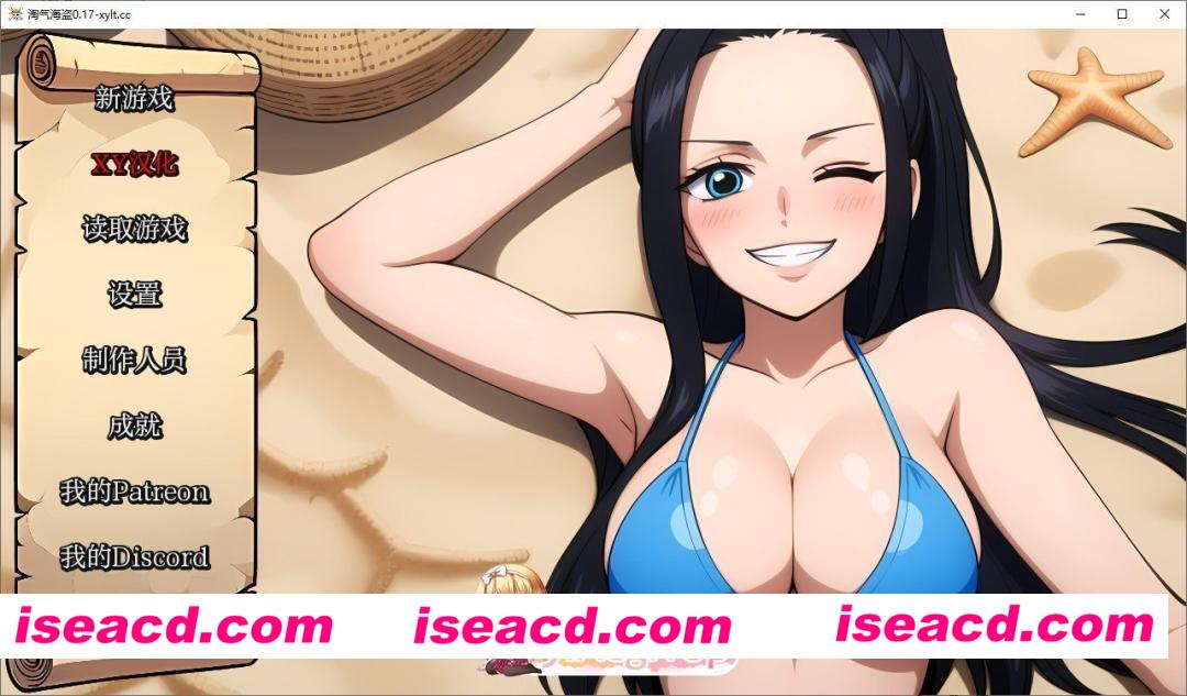 [日系SLG/AI汉化/同人]淘气海盗  Naughty Pirates 0.38 AI汉化版[PC+安卓/700M/更新]