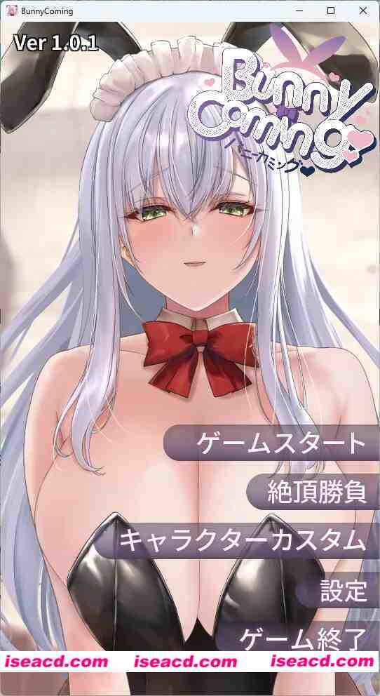 [SLG/动态] BunnyComing♡兔女郎女仆水无濑露娜的甜蜜侍奉♡ 正式版+动画版 [新作] [PC+安卓] [FM/1.9G/百度]