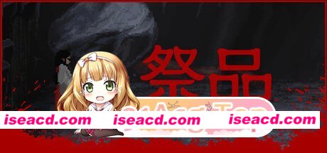 [SLG]  [微云/FM]祭品  Sacrifice v1.0.7/STEAM官方中文 pc [59.6m]