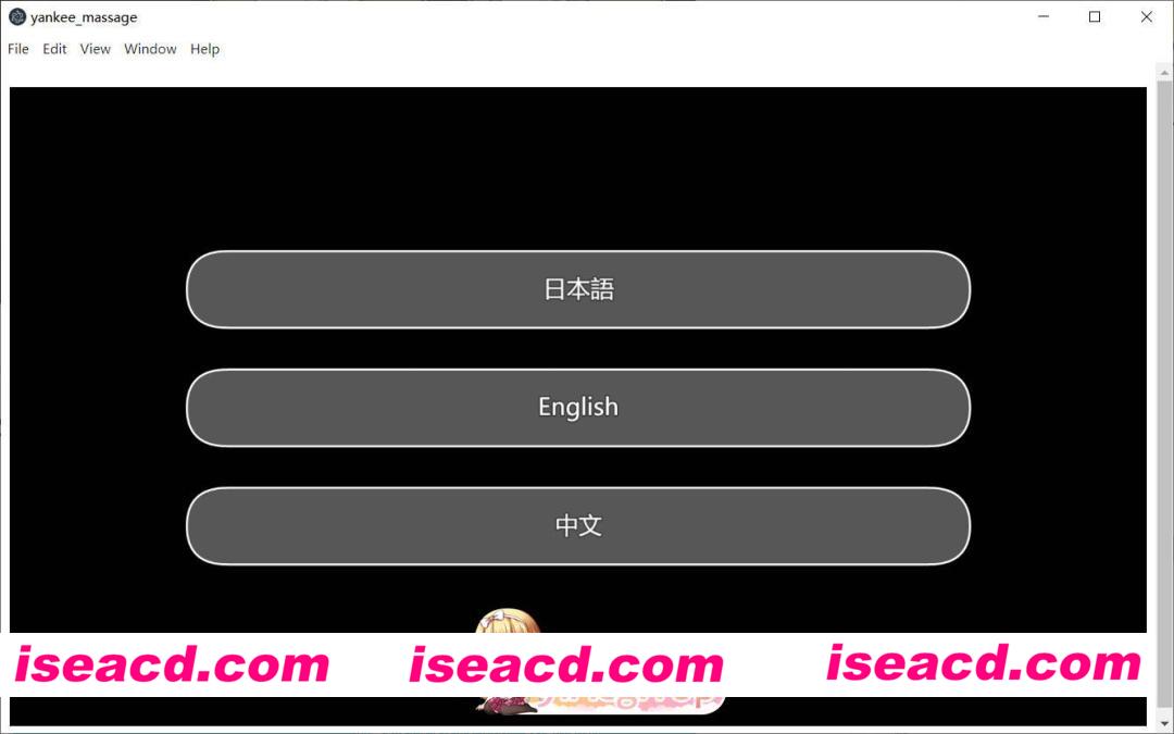 [日系SLG/官方中文/经营]以前欺负我的少年来到我的按摩店服务1.01 官方中文[400M/新作]