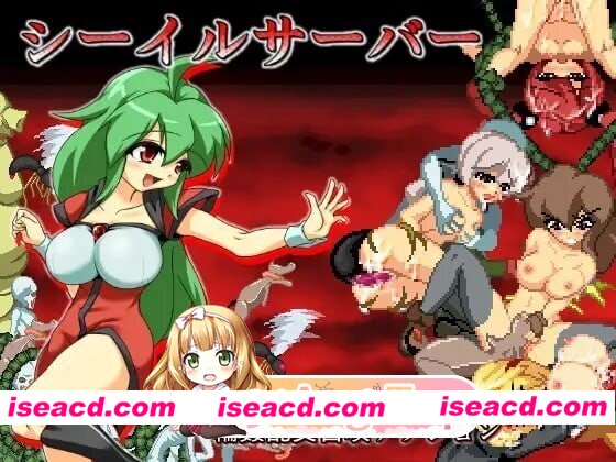 [PC-ACT] [ACT/2D/亚洲]希伊尔伺服者 She ill server シーイルサーバー V1.19 官方正式版[PC/0.33G] [BD]