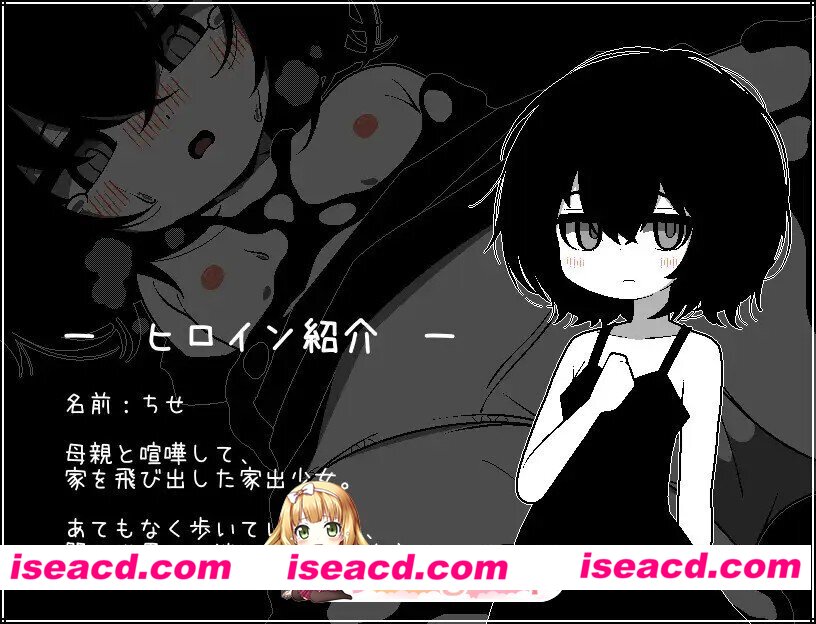 [SLG/AI汉化] 帰りたくない帰れない AI汉化版 [198M]