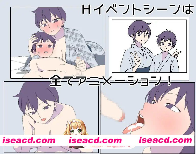 [RPG/动态/AI汉化] 3泊4日のキューピッド～2組の母子をくっつけろ！动态AI汉化版 [422M]