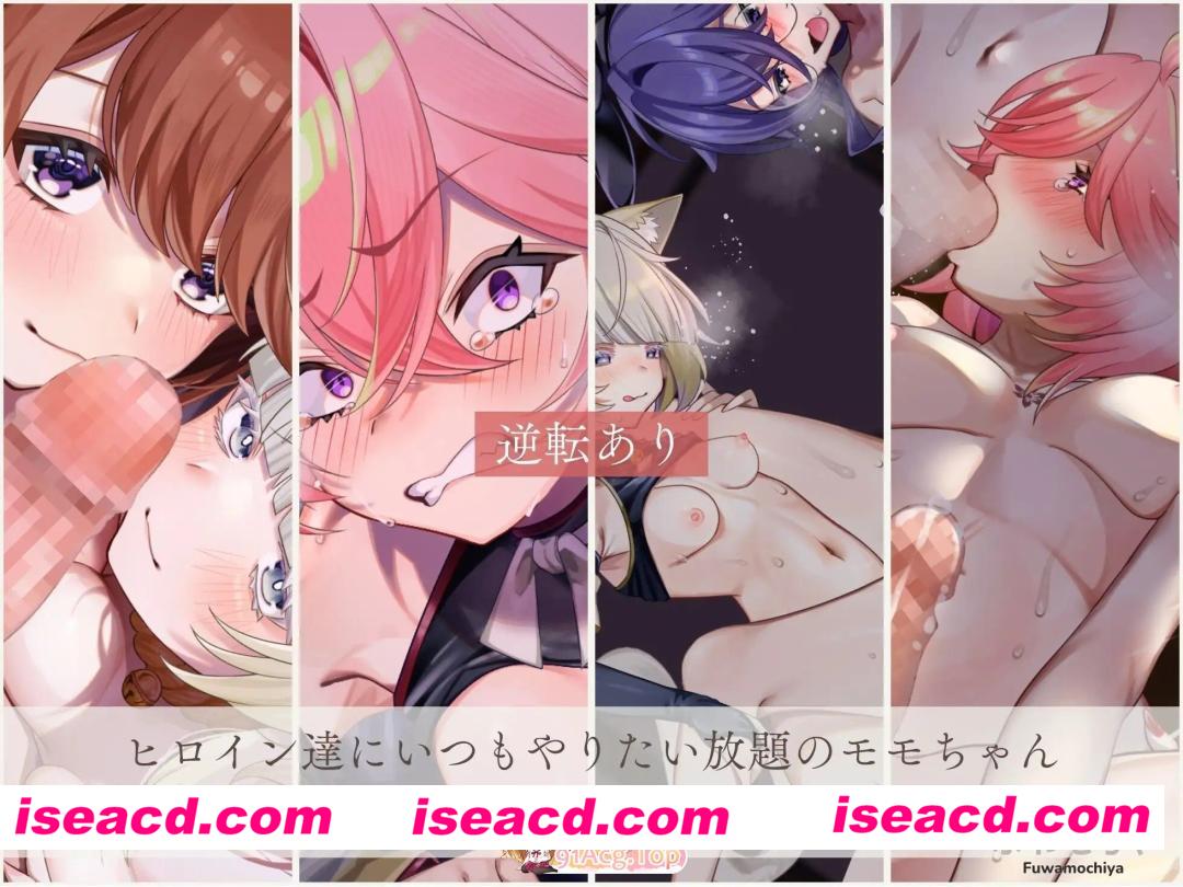 [ADV/动态/AI汉化] ふたなって鬼ヶ島！动态AI汉化版 [13.3G]