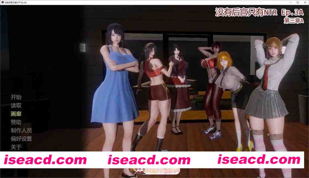 [亚洲风SLG/汉化/动态]没有后宫只有NTR Ep.3A AI汉化版[PC+安卓][FM/4.4G/百度]