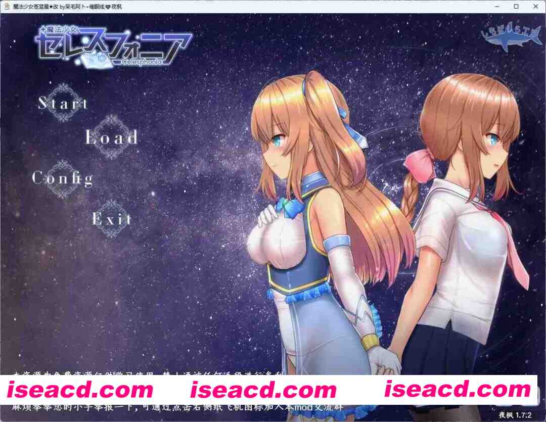 [RPG/中文/动态] 魔法少女天穹法妮雅V1.7.2 夜枫魔改版 [新魔改] [FM/3.2G/百度]