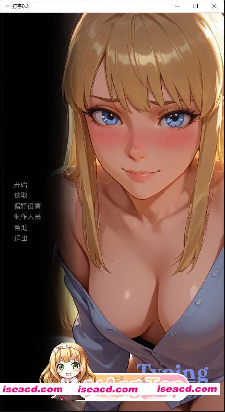 [日系SLG/AI汉化/NTR]打字 Typing 0.3 AI汉化版[PC+安卓/1G/更新]