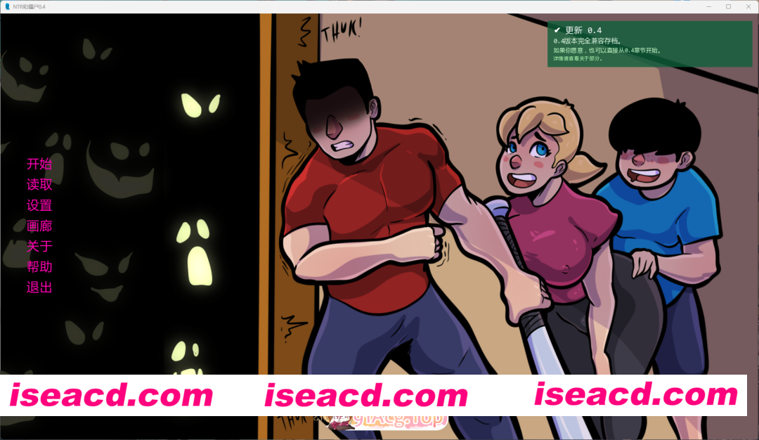 [欧美SLG/汉化.动态] NTR和僵尸 V0.4 AI汉化版 [新作] [PC+安卓] [FM/2.4G/百度]