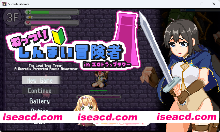 [像素ACT/动态] 闷骚新手冒险者 in 色情陷阱塔 正式版 [新作] [FM/2G/百度]