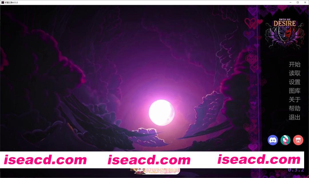 [日系SLG/汉化/动态]欲望之路V0.3.2 AI汉化版[PC+安卓][FM/1.8G/百度]