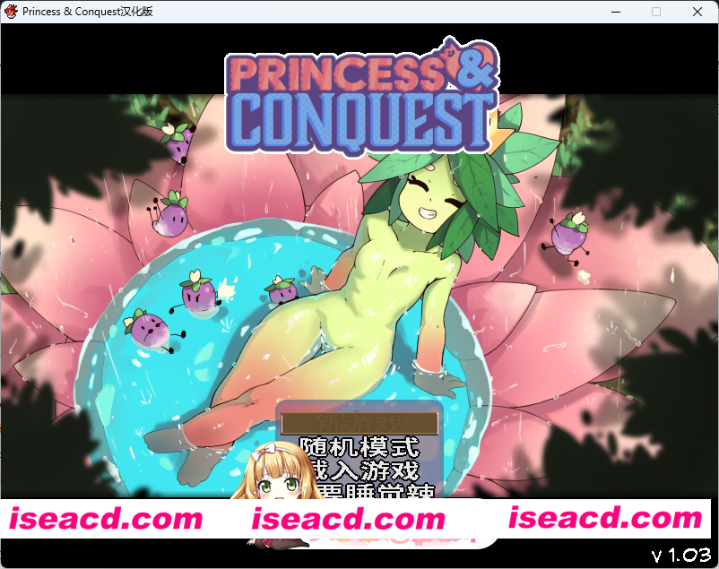 [RPG/中文/动态] 公主与征服 官方中文版 [FM/1.3G/百度]