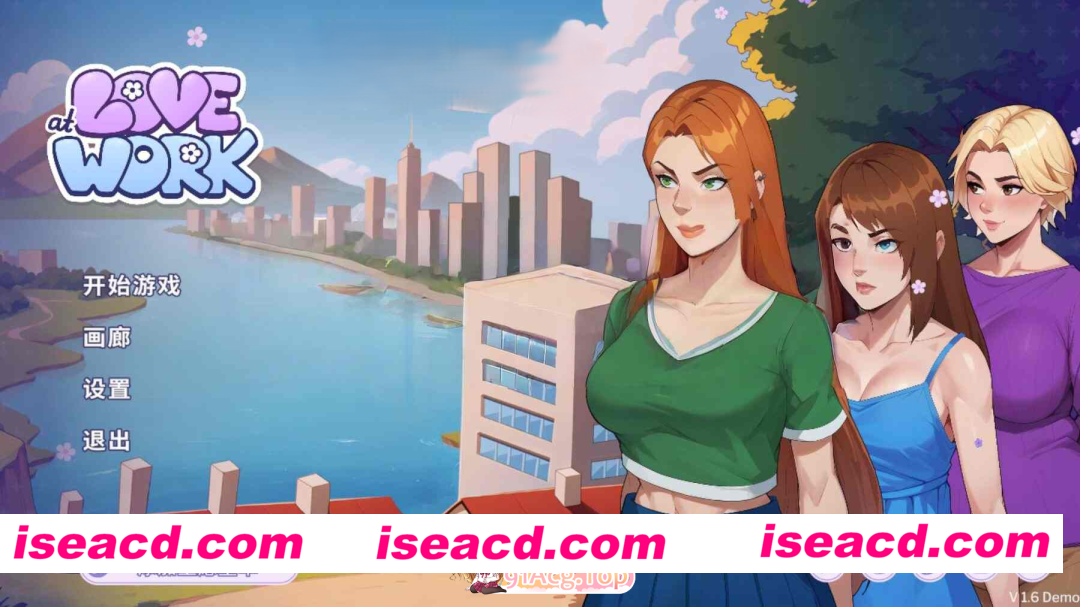 [PC-SLG] 更新[互动SLG/沙盒/2D动画] 办公室之恋 Love at Work v2.7 Demo 官中步兵版 [PC+安卓3.10G] [BD]