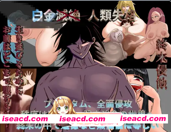 新作[百度/迅雷/PC/冒险RPG/巨乳/爆乳] 幻影 终焉之芽 プラントム 終焉の芽 官中版+全回想存档 [1.10G]