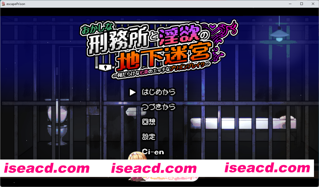 [像素ACT/汉化/动态] 奇异监狱与淫欲地下迷宫 ～破绽百出的七奈的色情越狱～ 挂载AI汉化版 [新作] [FM/1.2G/百度]