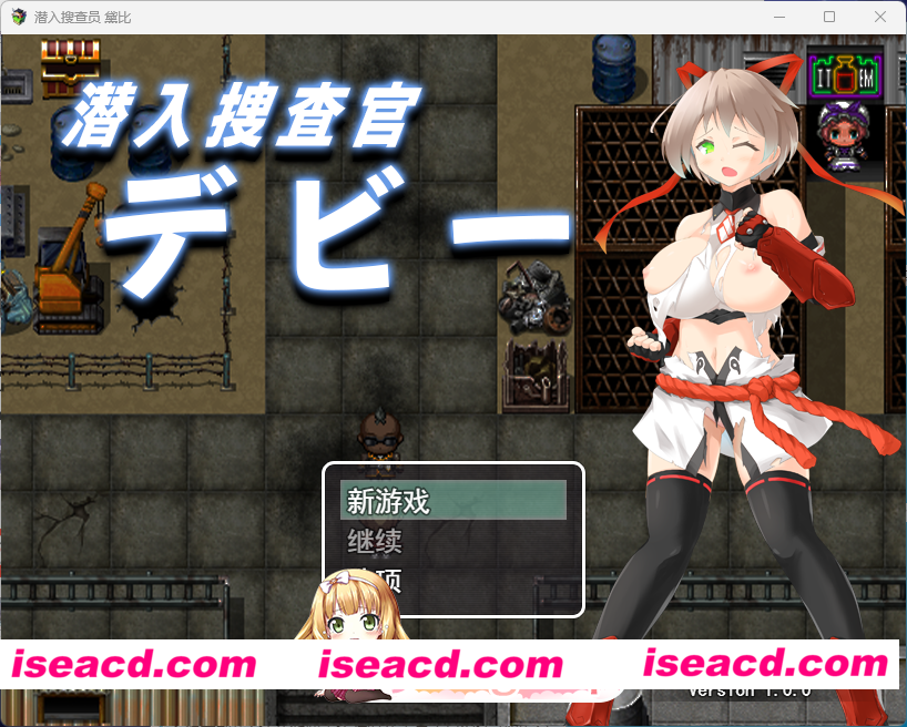 [RPG/汉化/动态] 潜入搜查官黛比 挂载AI汉化版 [新作] [FM/1.5G/百度]