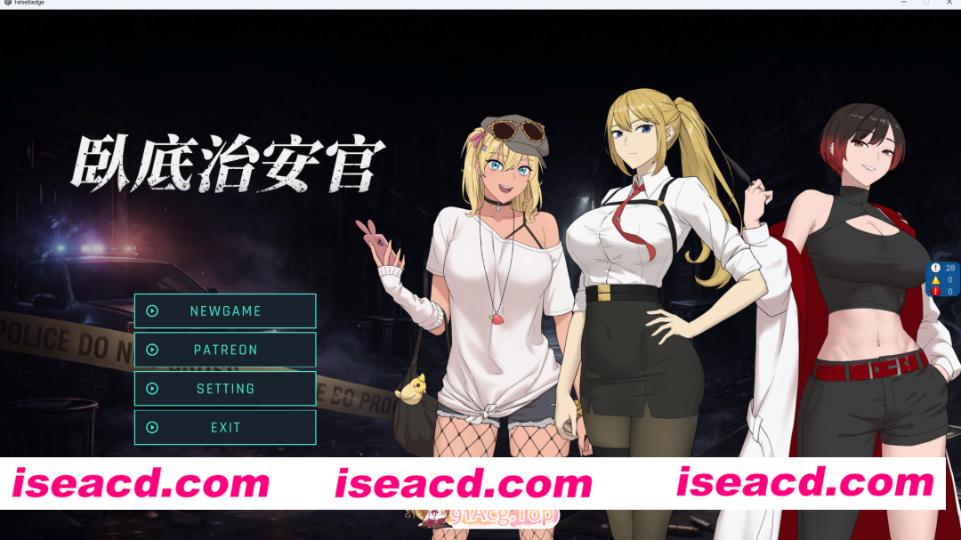 [RPG/中文/NTR/动态] 臥底治安官Demo 官方中文版 [新作] [FM/720M/百度]