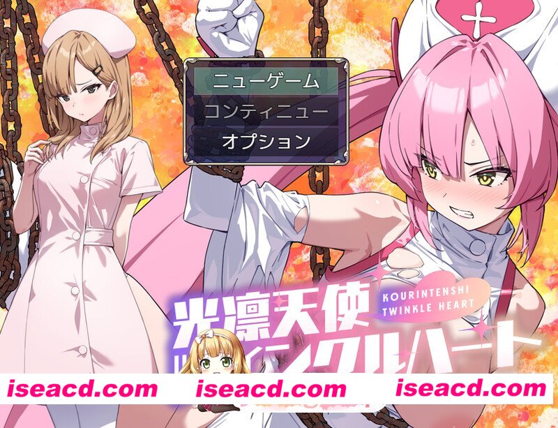 PC度盘更新[回合RPG/战斗H/羞辱] 光凛天使 闪耀之心 光凛天使ツインクルハート ver1.0.1 AI汉化版+全回想存档 [1.10G]