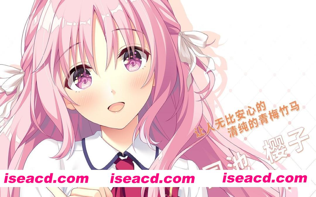 图片[7]-【拔作ADV/官中/步兵/PC】娇羞之恋 -makinglovers- Making*Lovers: First Blush ハジラブ -Making＊Lovers- v1.01+α 官方中文步兵版【9.39G/CV】-嘤嘤怪之家