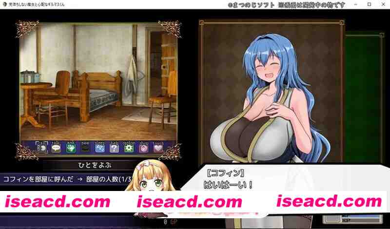 [PC-RPG] 更新[回合RPG/战斗H] 未曾沦陷的魔女与令人担忧的行会新人君 完堕ちしない魔女と心配なギルマスくん 体験版 v0.70 SP 官中版 [1.70G] [BD]