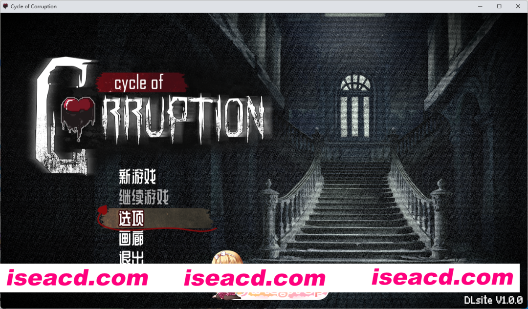 [像素SLG/中文/.动态] 腐败循环 官方中文版 [新作] [PC+安卓] [FM/1.2G/百度]