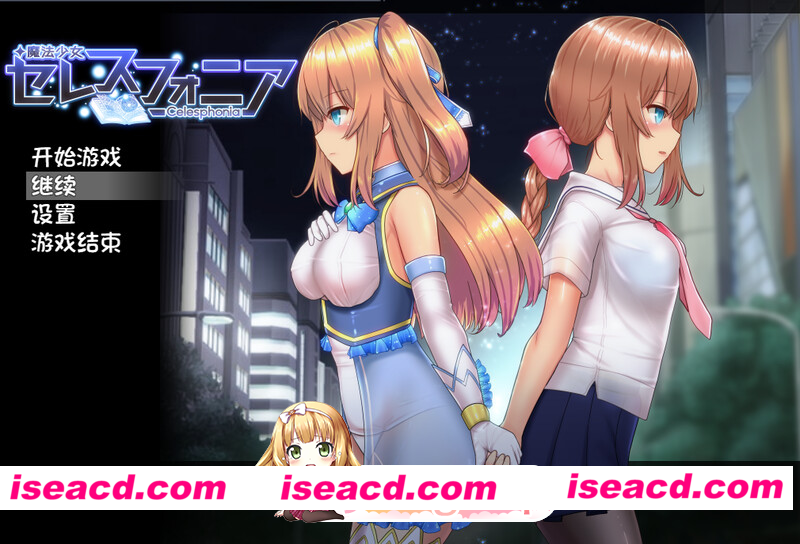 [PC-RPG] 新魔改[爆款RPG/卖春援交/触手强X] 魔法少女天穹法妮雅 魔法少女セレスフォニア Ver1.7.2 官中步兵版 超强魔改版+存档 [3.20G] [BD]