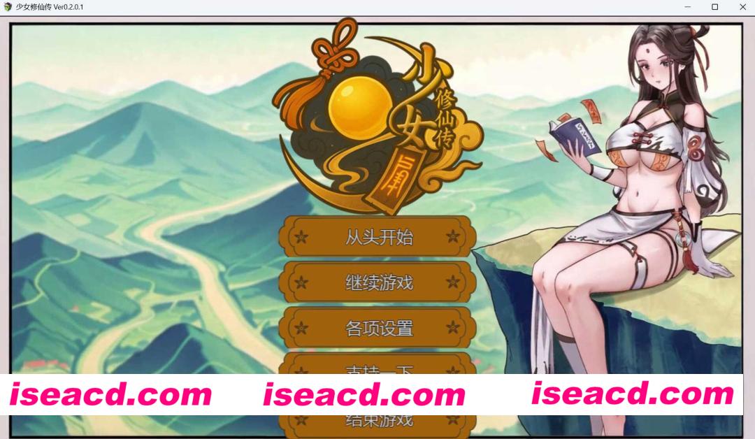 图片[1]-[国产RPG/官中/2D步兵] 少女修仙传 Ver0.2.0.1 官方中文版 [600M/新作]-嘤嘤怪之家