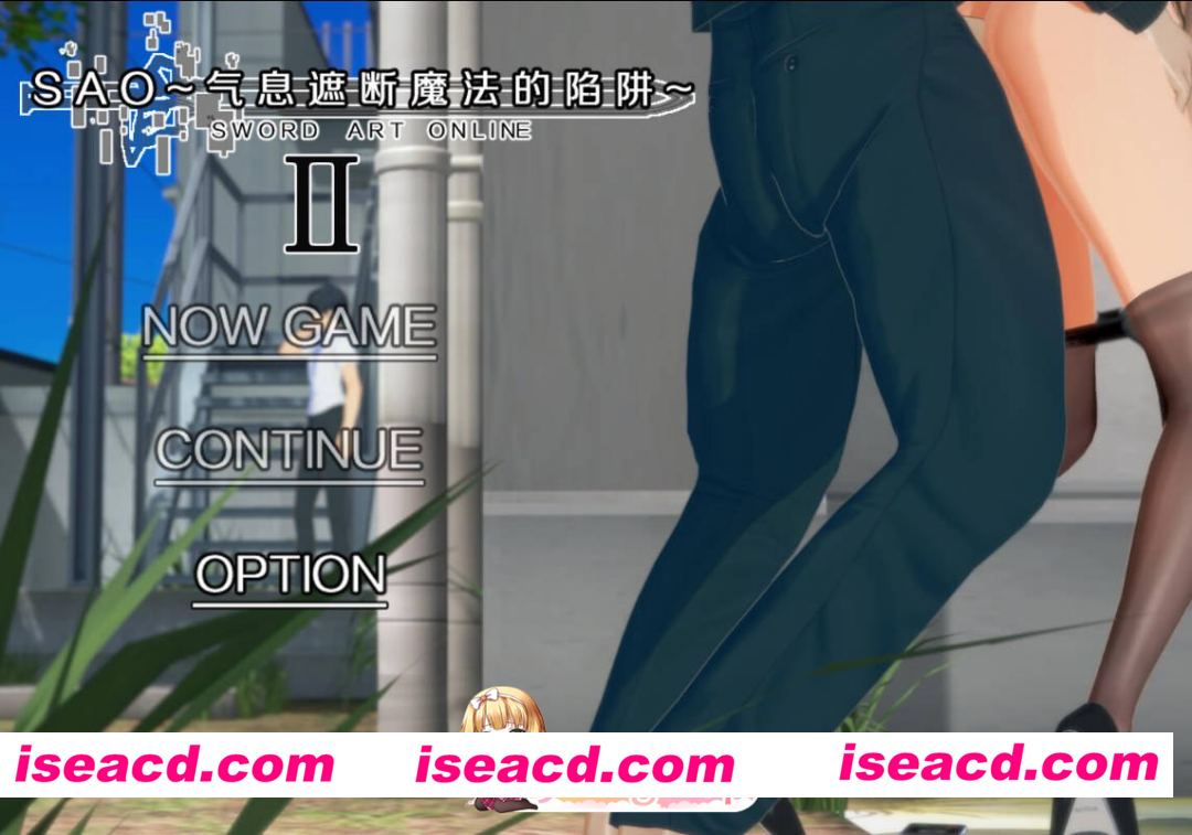 [PC-RPG] 更新[国产RPG/绿帽NTR/动态] 刀剑SAO~气息遮断魔法的陷阱Ⅱ~ verβ5.1 官中步兵版 [6.80G] [BD]