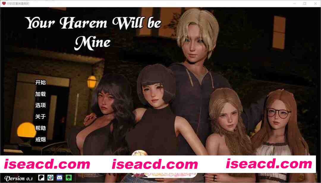 [PC-SLG] 更新[亚洲SLG/动态]你的后宫将属于我 Your Harem Will Be Mine v0.2 汉化[PC+安卓/8.13G] [BD]