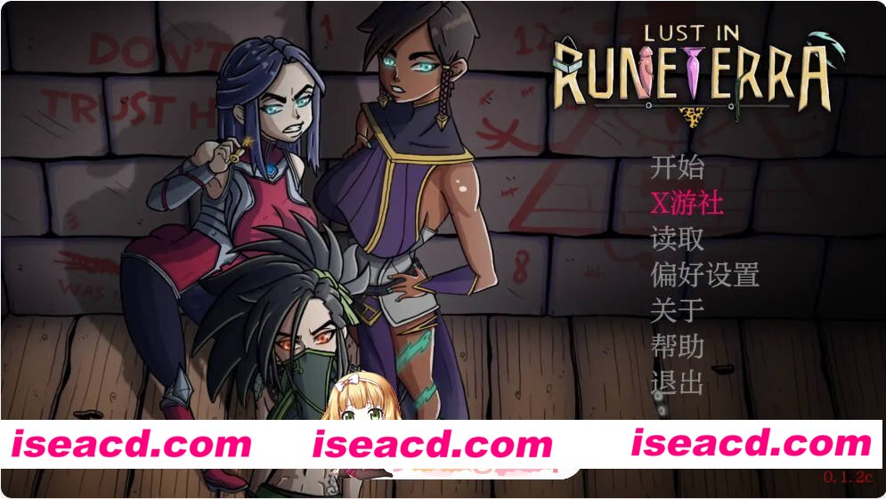 [欧美SLG/AI汉化/同人]符文之地欲望 Lust in Runeterra 0.1.5a AI汉化版[FM/百度/微云][PC+安卓/1G/更新]