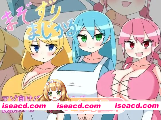 [PC-RPG] [探索RPG/巨乳爆乳] M属性摩擦魔法 まぞずりまじかる AI汉化版+全回想存档 [280M] [BD]