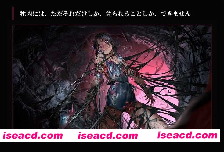 图片[1]-[日式ADV/AI汉化/微重口味] 狂气之潮骚 ～J○异种X恐怖独白ADV～/狂気の潮騒～J○異種姦ホラー独白ADV～ Ver1.01 [2.4G/新作/全CV]-嘤嘤怪之家