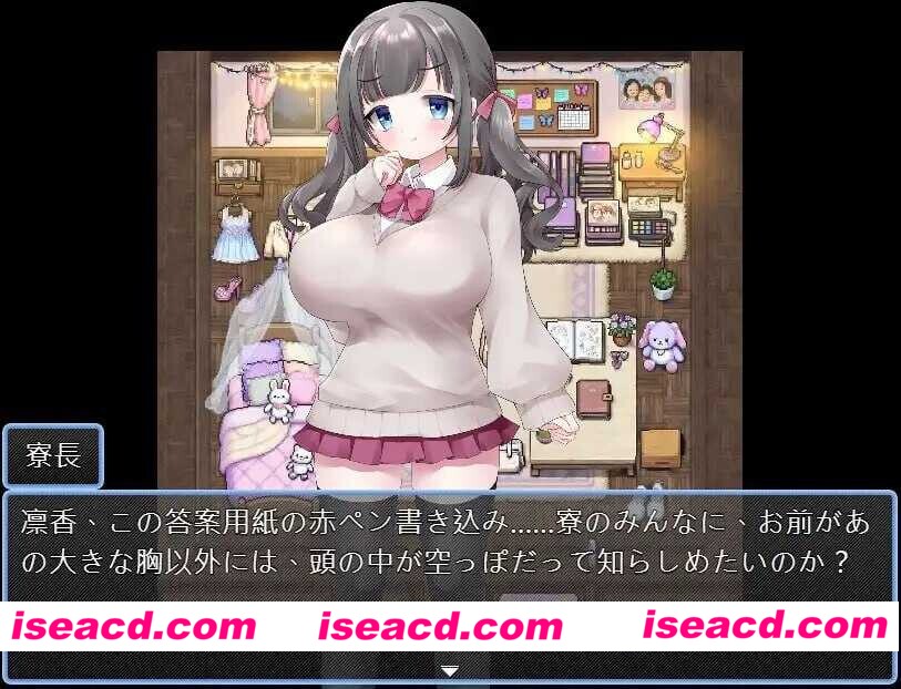 图片[3]-【日系RPG/汉化/大馒头/强X/PC】强制入住宿舍指导 強制入寮指導 強○入寮指導 Mtool汉化版【1.00G】-嘤嘤怪之家