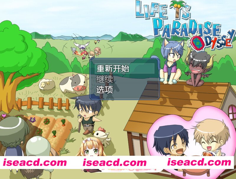 新汉化[百度/迅雷/PC/家园RPG/口袋少女/幻想] 伊甸园人生 完全版 LIFE IS PARADISE 完全版 v1.22 内嵌AI汉化版 [240M]