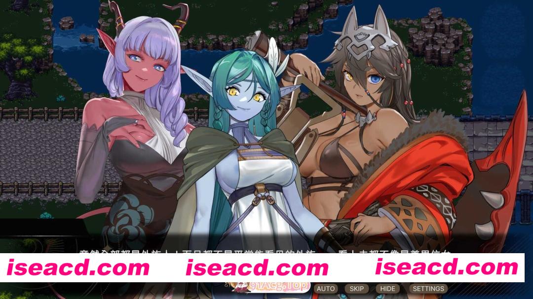 更新[百度/迅雷/PC/动作RPG/魔物娘/阿黑颜] 外族娘！请好好保护我吧！Stranger Maidens Please Protect Me! v1.1.0 官中步兵版+存档 [5.40G]